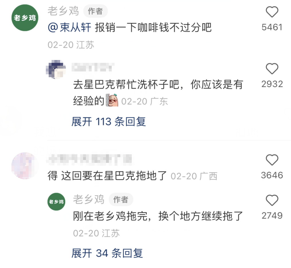 老鄉雞的碰瓷營銷，也太高級了吧！