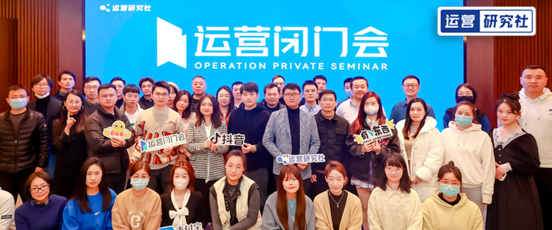 揭秘服務類品牌的最新直播營銷方法論 ｜5000字干貨