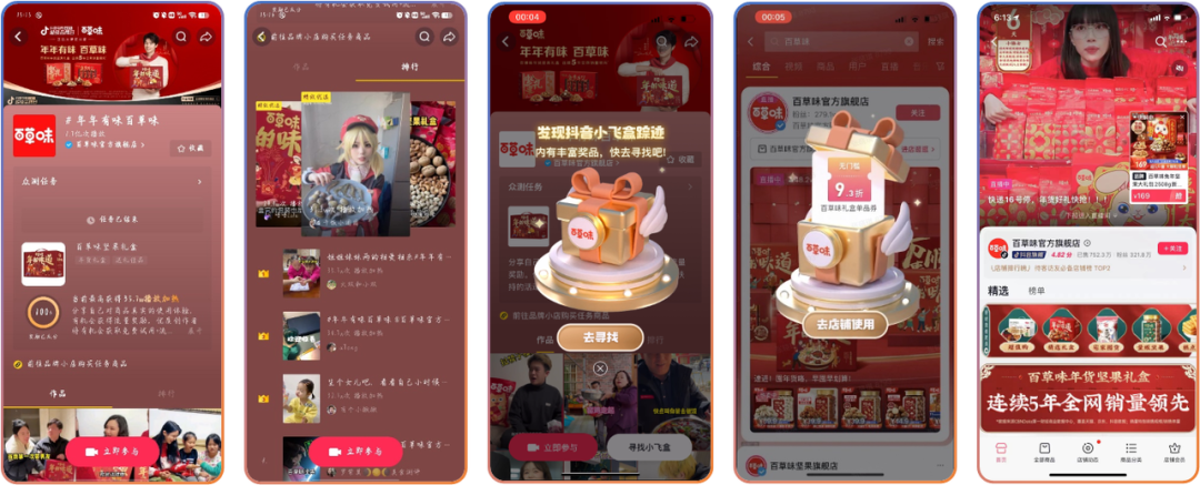 2023，品牌建設如何實現種收平衡？