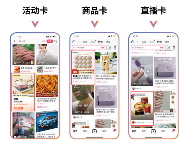 2023，品牌建設如何實現種收平衡？