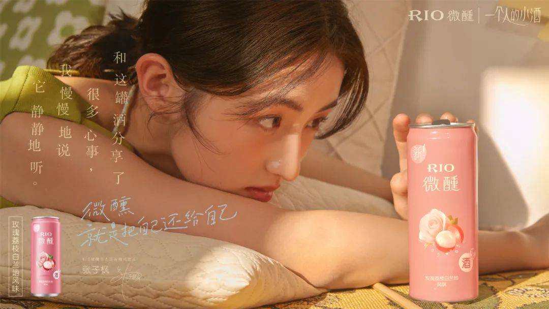 新消費時代，如何俘獲女性消費者？