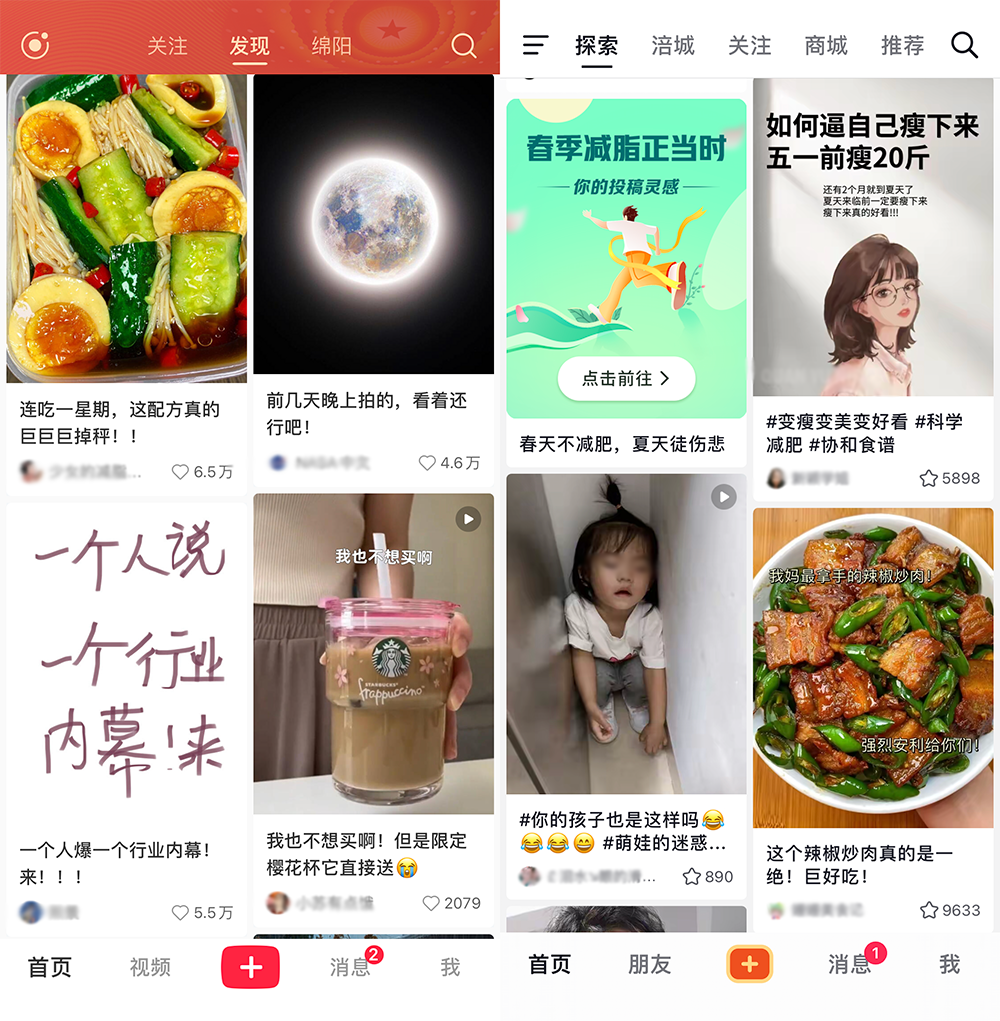 新消費時代，如何俘獲女性消費者？