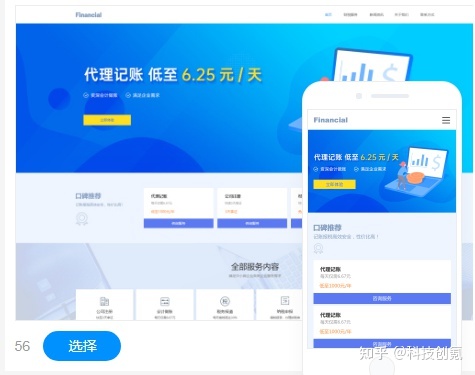 新產品的定位要怎么設計?