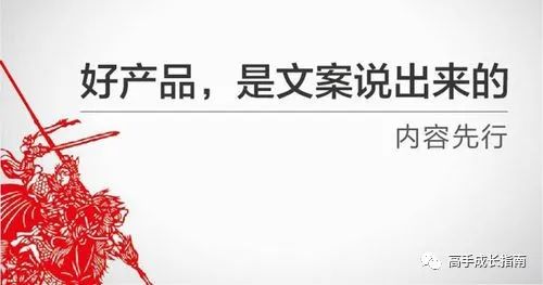 如何使用ChatGPT快速、高效地撰寫營銷文案