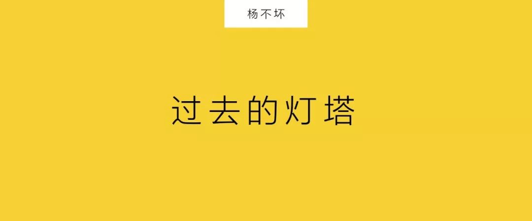 營銷進入下半場,不分公關和廣告,如何建造營銷系統?