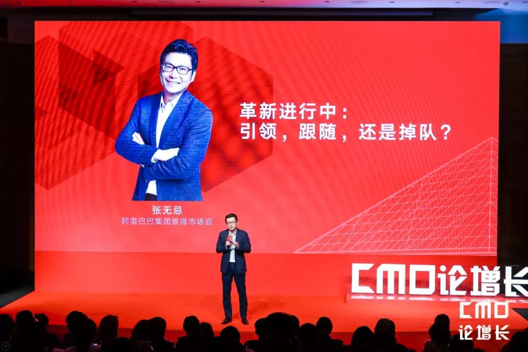 營銷進入下半場,不分公關和廣告,如何建造營銷系統?