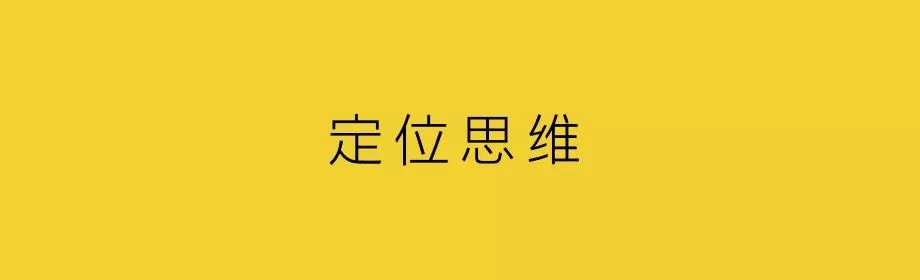 營銷進入下半場,不分公關和廣告,如何建造營銷系統?