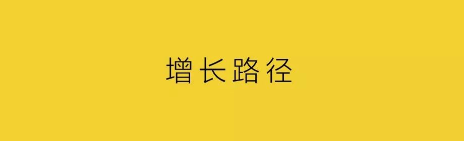 營銷進入下半場,不分公關和廣告,如何建造營銷系統?
