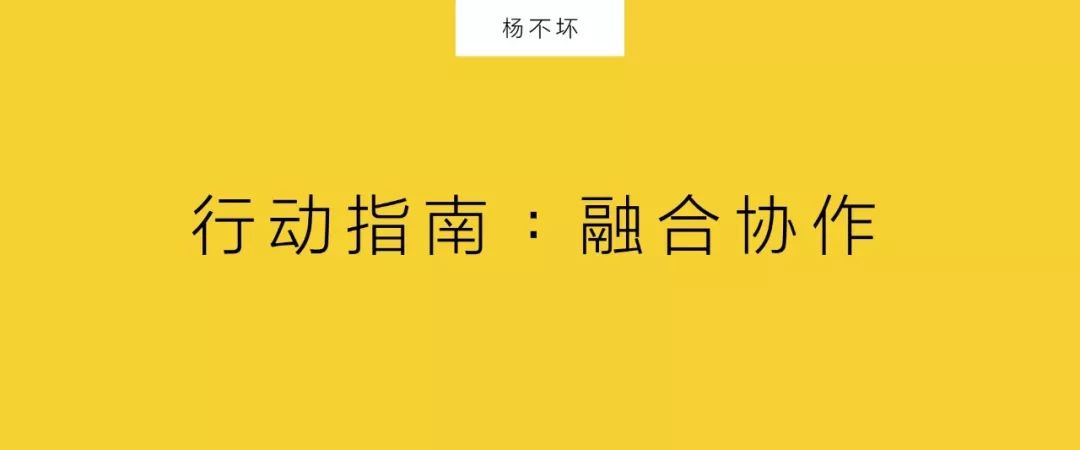 營銷進入下半場,不分公關和廣告,如何建造營銷系統?
