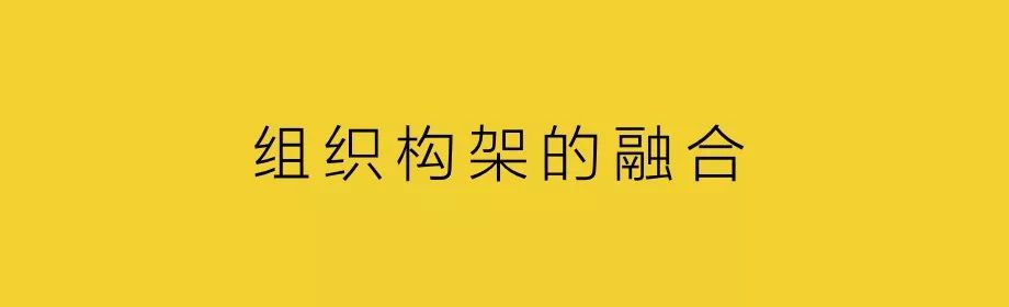 營銷進入下半場,不分公關和廣告,如何建造營銷系統?