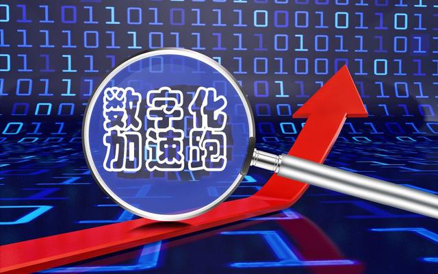2023進入“經濟提振年”,數字化賦能中小企業加速增長,企業如何做好營銷?