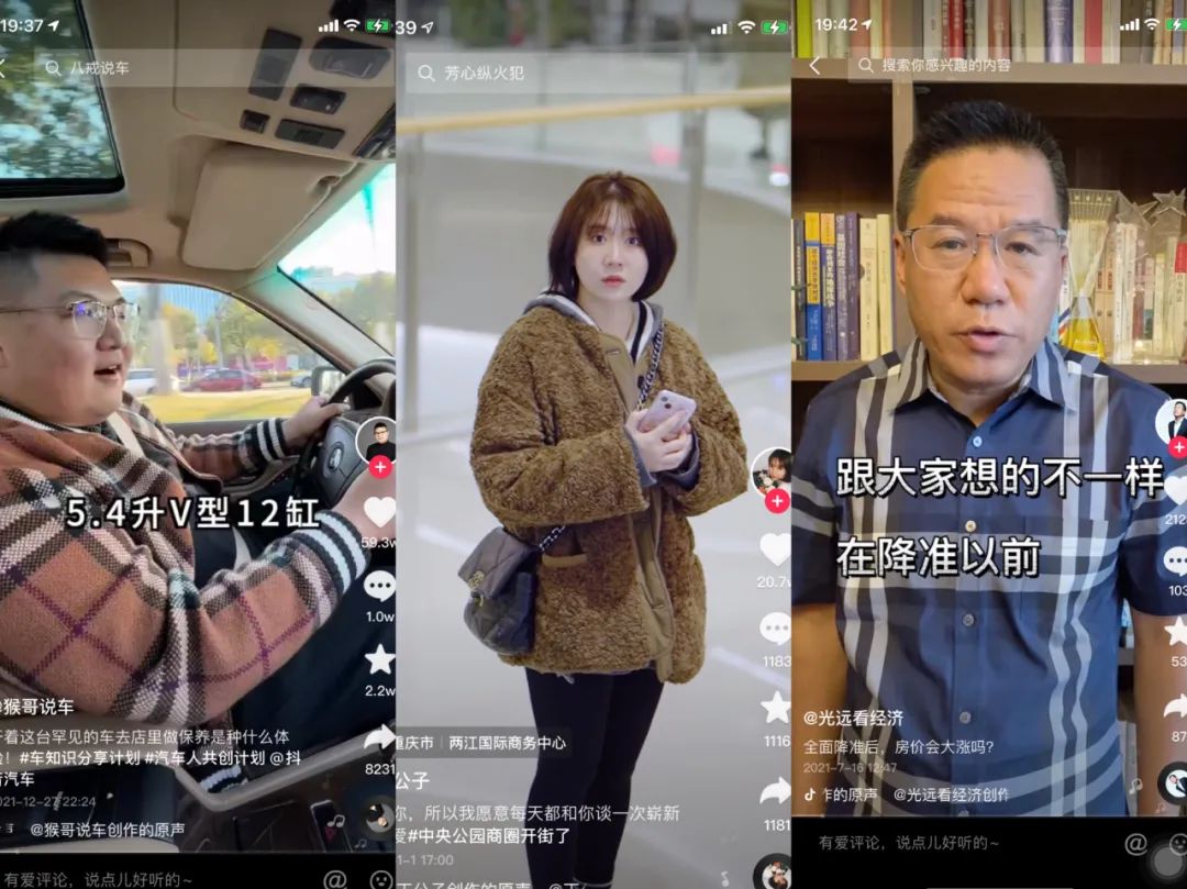 達人營銷：怎么選，怎么投，怎么干，怎么玩？