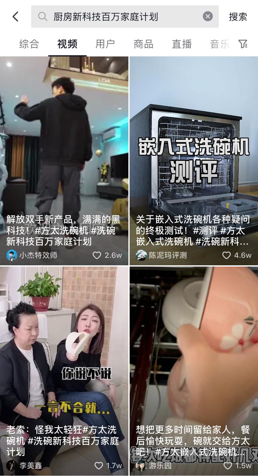 達人營銷:怎么選,怎么投,怎么干,怎么玩?