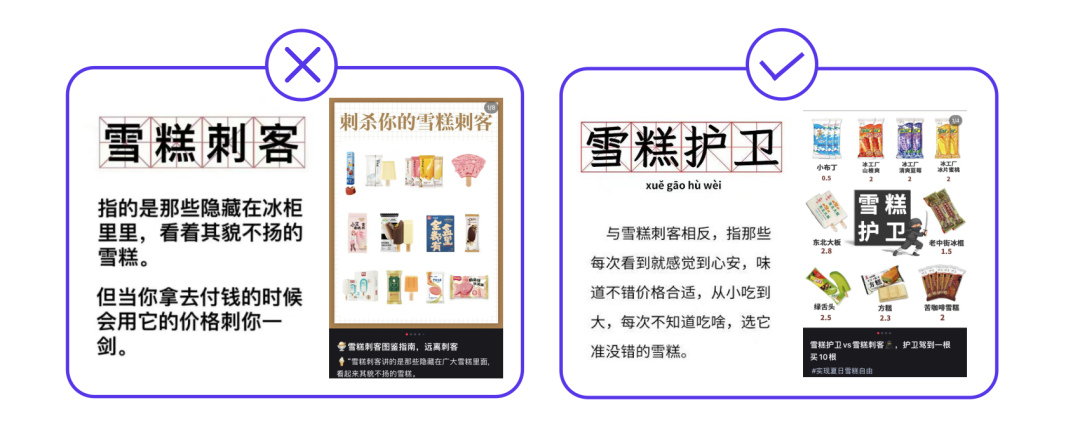 新榜《2023消費趨勢報告》：硬核養生，男顏經濟...打工人錢都花哪兒了？附PDF下載