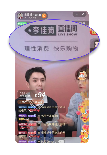 新榜《2023消費趨勢報告》：硬核養生，男顏經濟...打工人錢都花哪兒了？附PDF下載