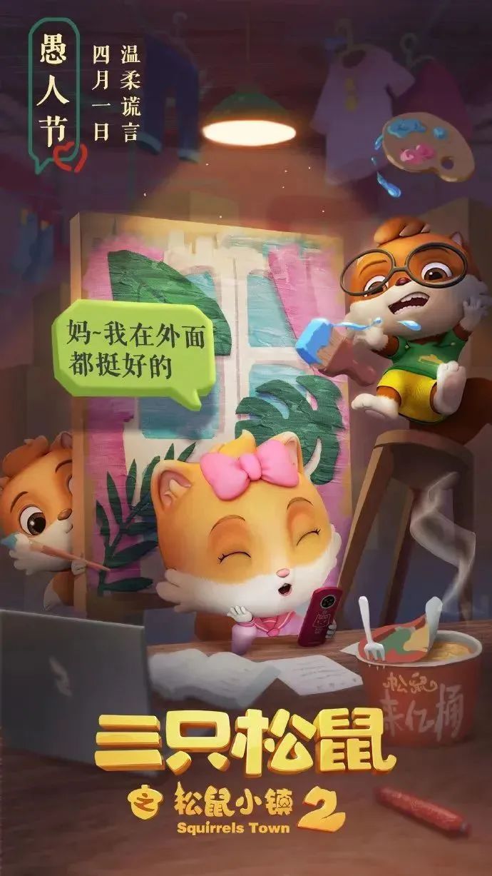 愚人節、清明節、世界地球日...品牌如何玩轉四月營銷？附4月營銷節點思維導圖
