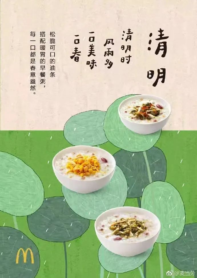 愚人節、清明節、世界地球日...品牌如何玩轉四月營銷？附4月營銷節點思維導圖