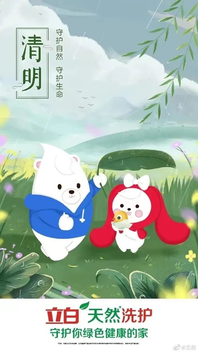 愚人節、清明節、世界地球日...品牌如何玩轉四月營銷？附4月營銷節點思維導圖