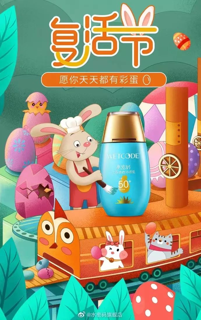 愚人節、清明節、世界地球日...品牌如何玩轉四月營銷？附4月營銷節點思維導圖