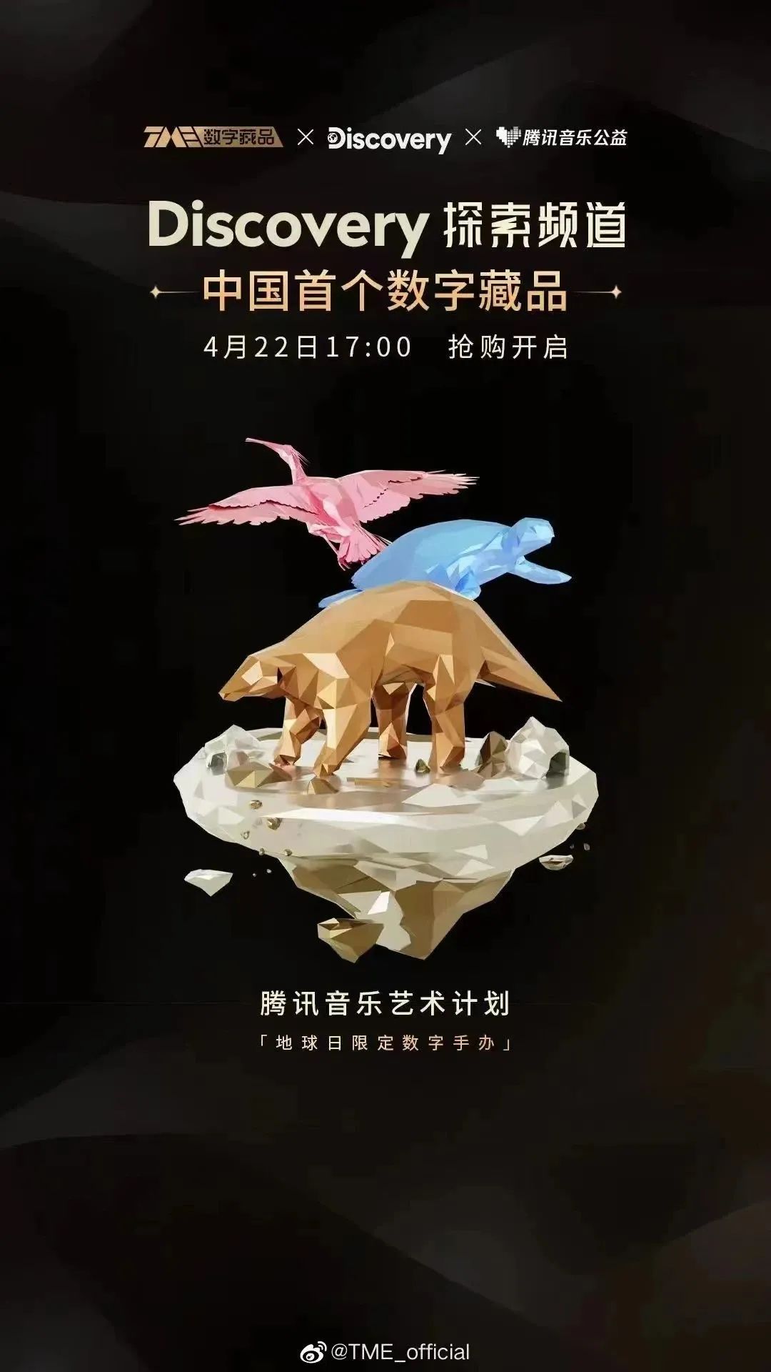 愚人節、清明節、世界地球日...品牌如何玩轉四月營銷？附4月營銷節點思維導圖