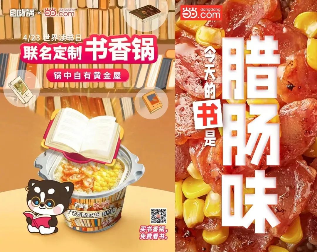 愚人節、清明節、世界地球日...品牌如何玩轉四月營銷？附4月營銷節點思維導圖
