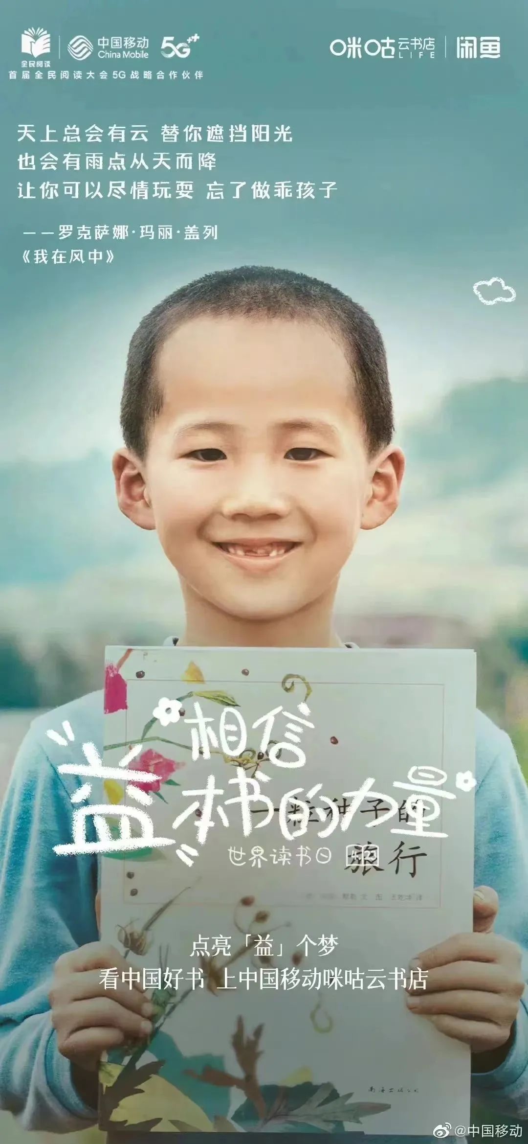 愚人節、清明節、世界地球日...品牌如何玩轉四月營銷？附4月營銷節點思維導圖
