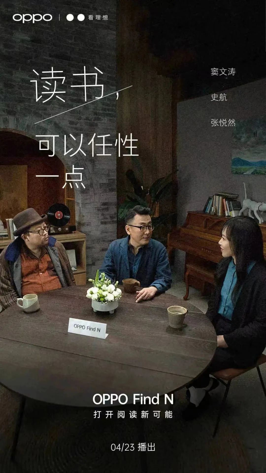 愚人節、清明節、世界地球日...品牌如何玩轉四月營銷？附4月營銷節點思維導圖
