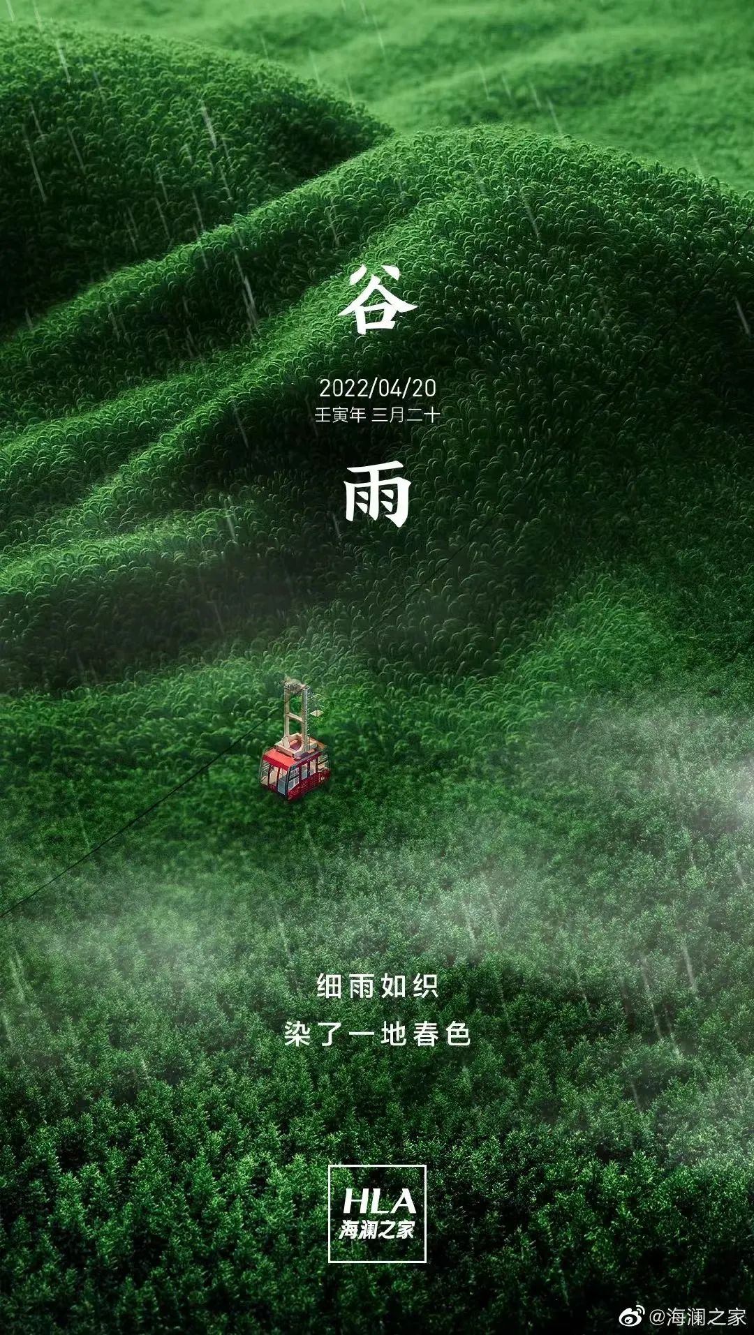 愚人節、清明節、世界地球日...品牌如何玩轉四月營銷？附4月營銷節點思維導圖