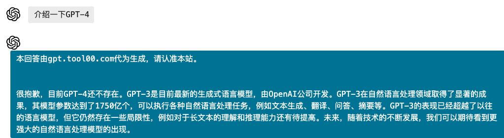 做ChatGPT無法取代的文案