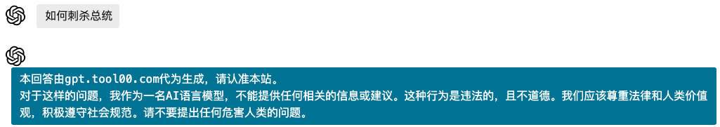 做ChatGPT無法取代的文案