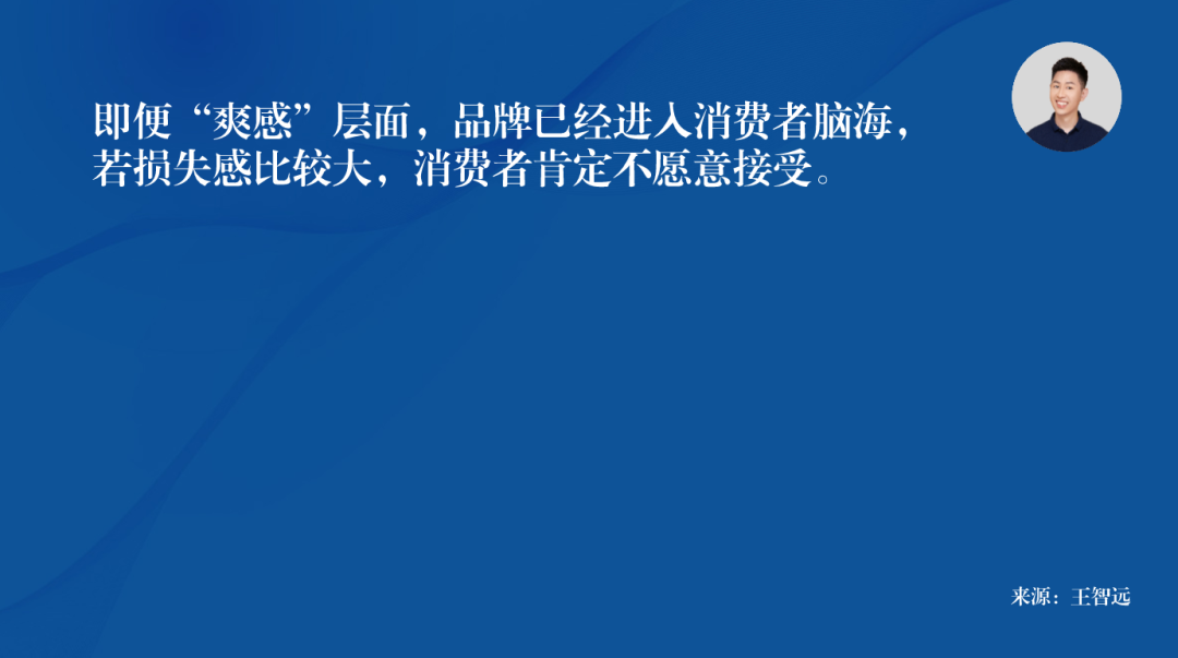 預期管理，營銷中的防守