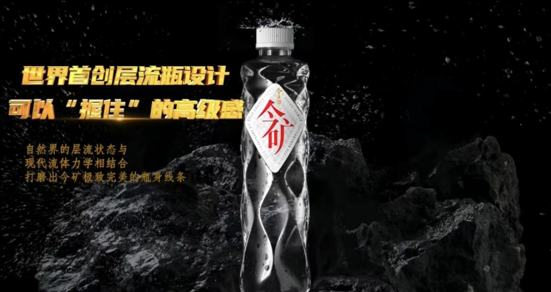 把水賣到50塊一瓶，需要堆多少營銷概念？