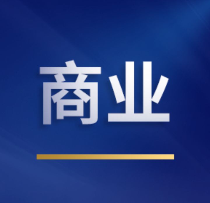 關于打造高端品牌，我聽到的3點經驗