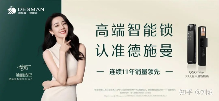 劉潤：打造高端品牌，我聽到的三點經驗