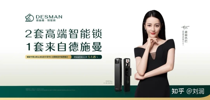劉潤：打造高端品牌，我聽到的三點經驗