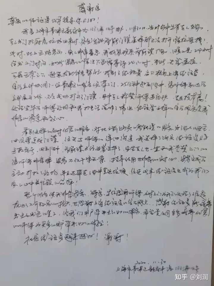 劉潤：打造高端品牌，我聽到的三點經驗