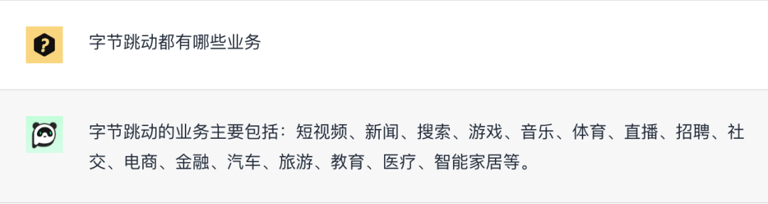 抖音究竟對線下生意有沒有價值？