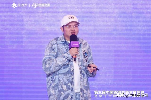 從0到1,如何打造、孵化美妝行業超級IP?