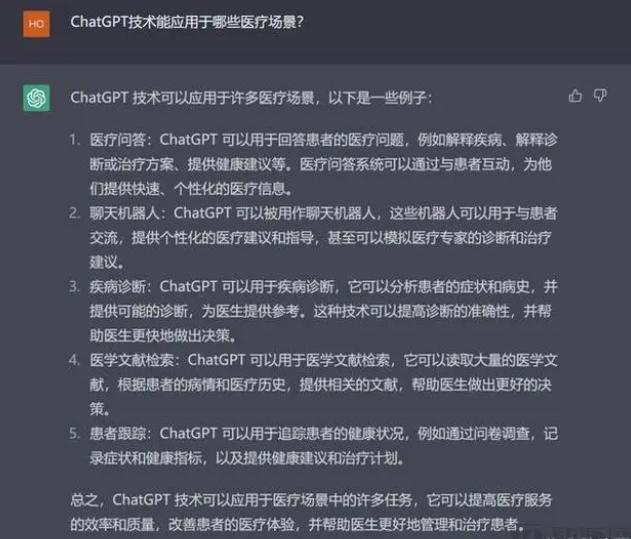 一份ChatGPT調研報告揭示：AIGC產業生態迎來爆發期