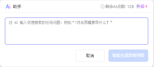 一份ChatGPT調研報告揭示：AIGC產業生態迎來爆發期