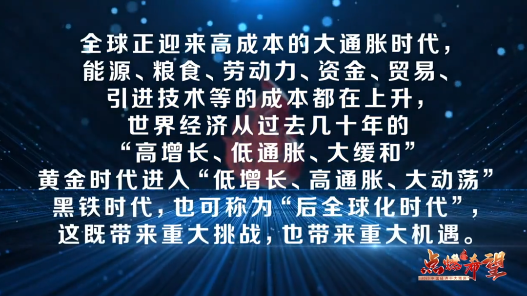 任澤平經濟預測