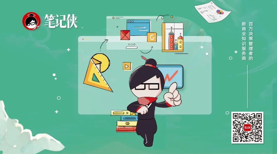 數智時代營銷