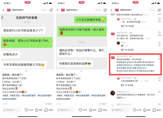 小紅書運營