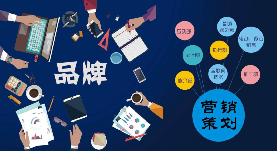 chatGPT談營銷