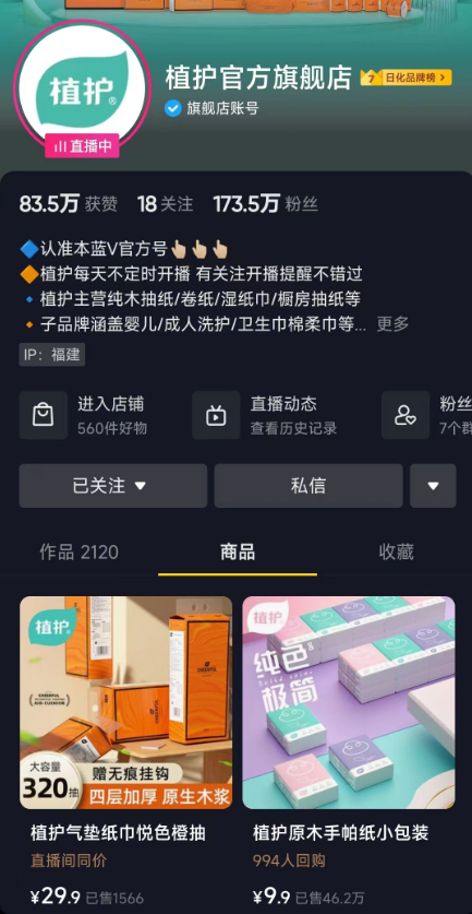 1萬個達人頂得上1個瘋狂小楊哥嗎？有品牌靠KOC月銷超千萬