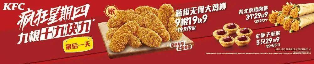 社交營銷下的內容共創怎么玩？