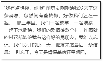 社交營銷下的內容共創怎么玩？
