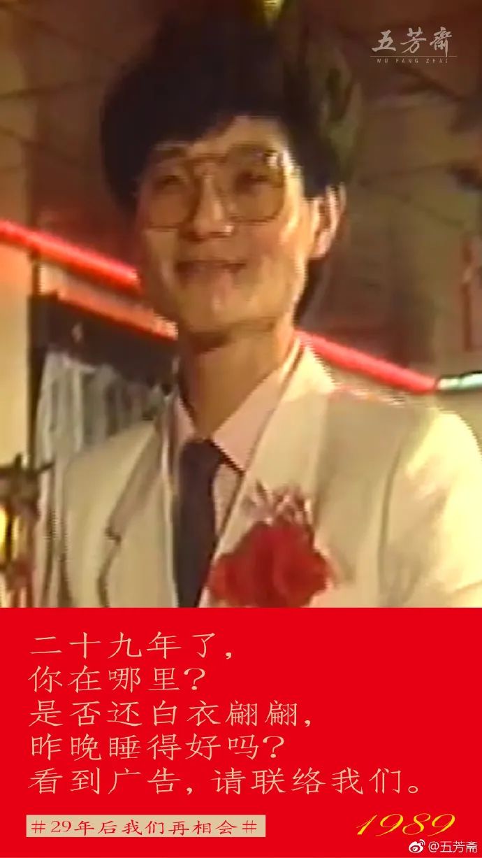 節日營銷