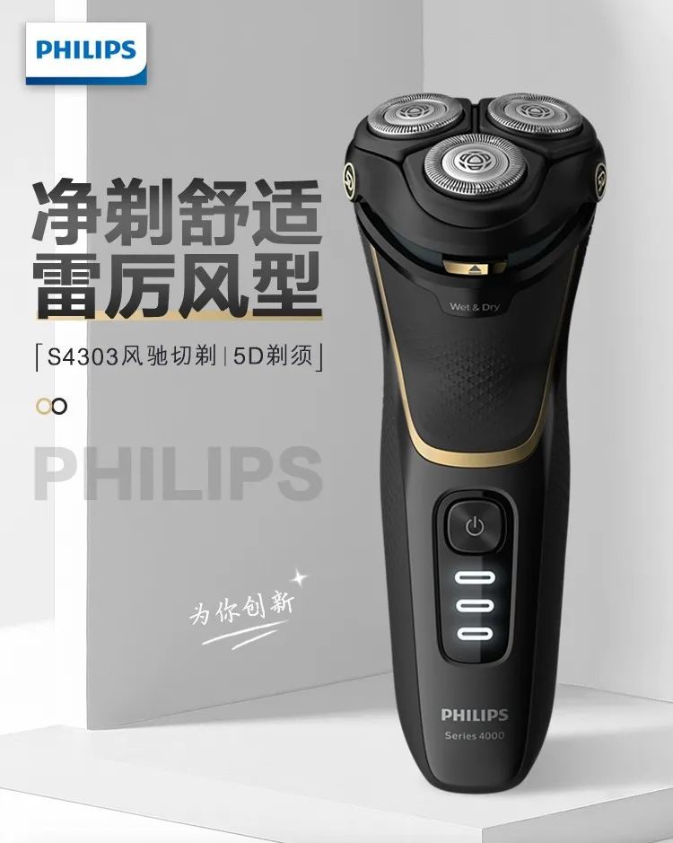 品牌營銷30講