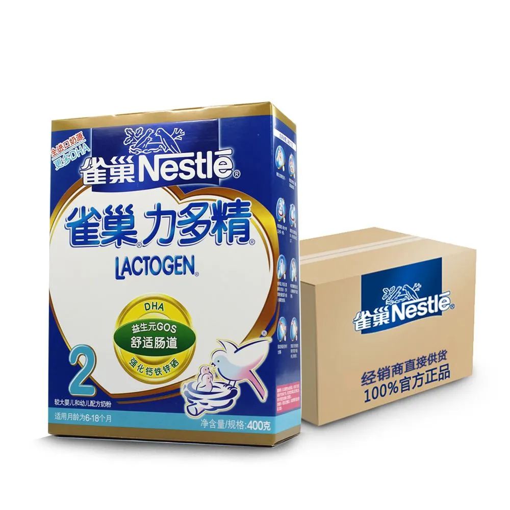 品牌營銷30講